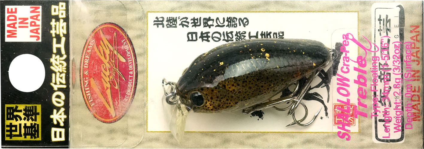 ラッキークラフト シャロークラ・ピー - イカ皮貼り | LUCKY CRAFT | 15