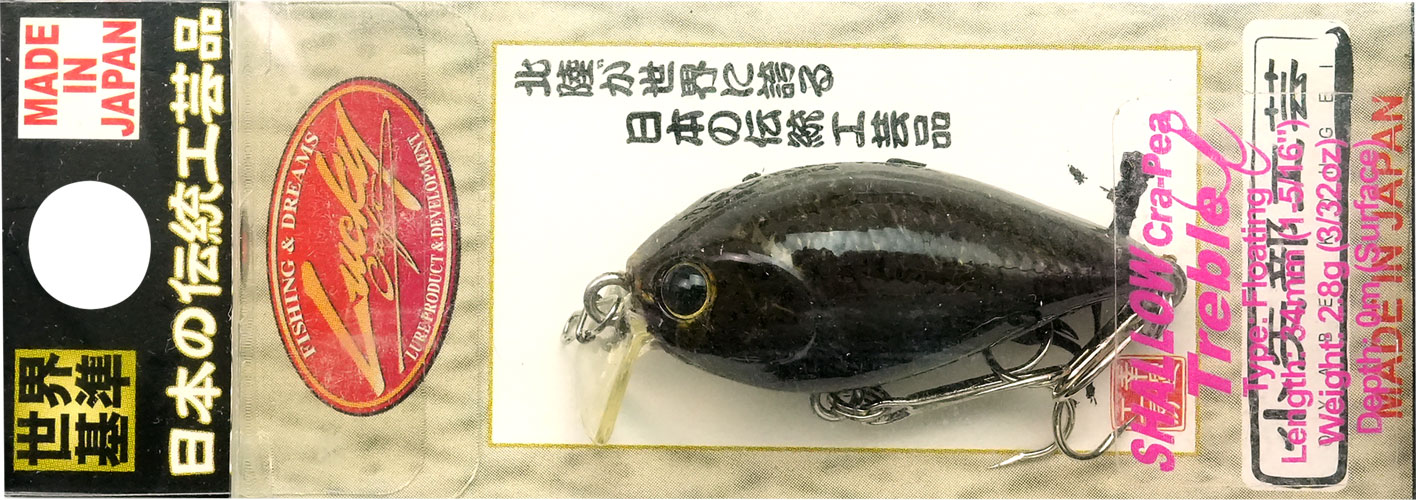 ラッキークラフト シャロークラ・ピー - イカ皮貼り | LUCKY CRAFT | 17