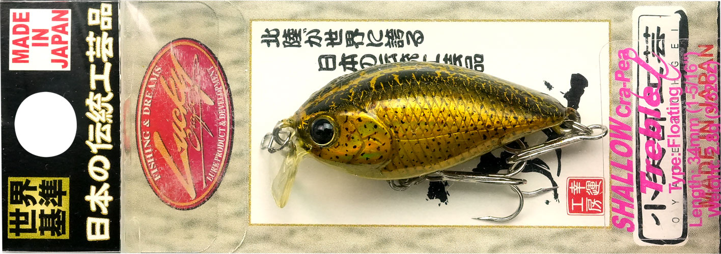 ラッキークラフト シャロークラ・ピー - イカ皮貼り | LUCKY CRAFT | 18