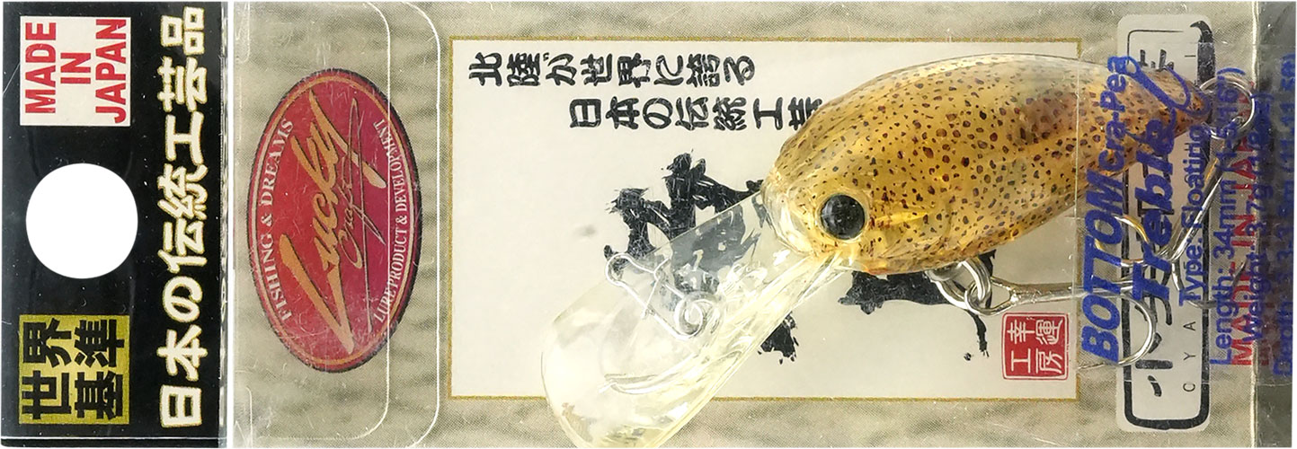 ラッキークラフト ボトムクラ・ピー - イカ皮貼り | LUCKY CRAFT | 01