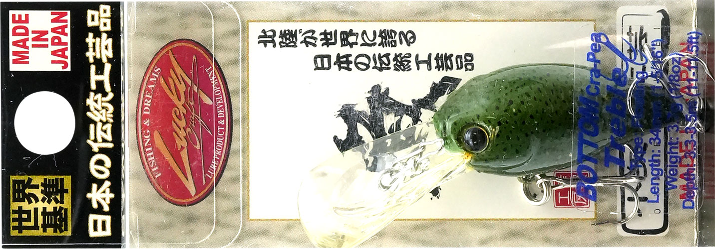 ラッキークラフト ボトムクラ・ピー - イカ皮貼り | LUCKY CRAFT | 02