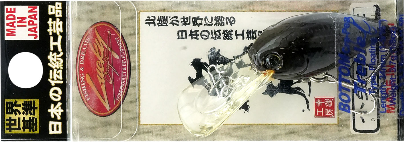 ラッキークラフト ボトムクラ・ピー - イカ皮貼り | LUCKY CRAFT | 03