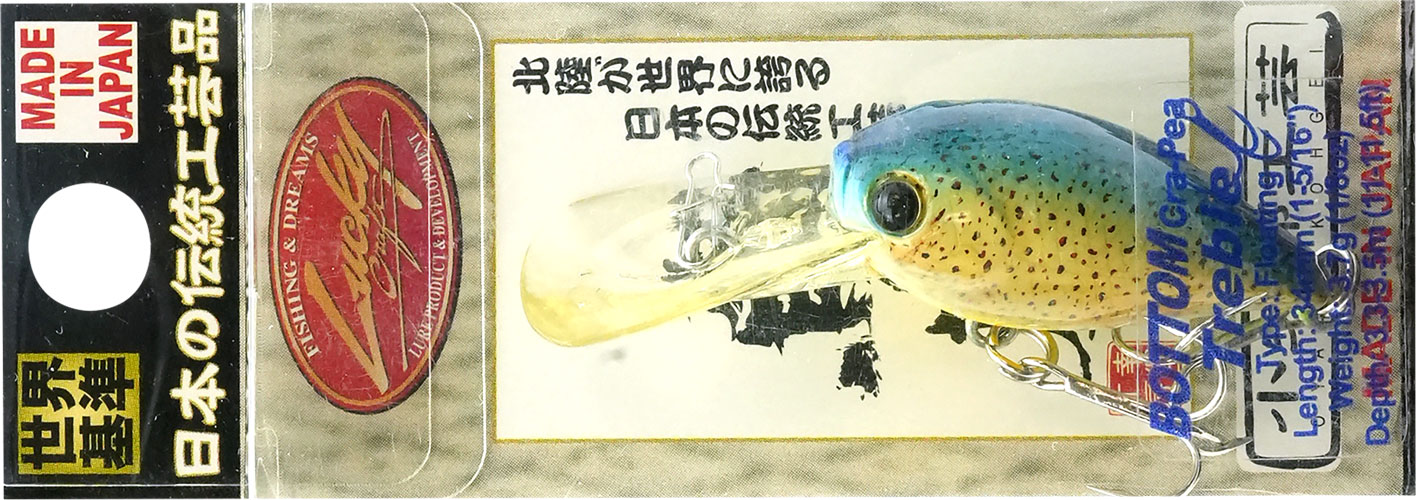 ラッキークラフト ボトムクラ・ピー - イカ皮貼り | LUCKY CRAFT | 05