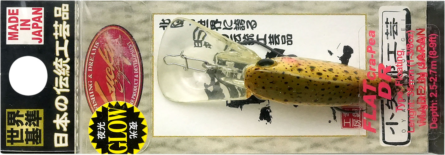 ラッキークラフト フラットクラ・ピーDR - イカ皮貼り | LUCKY CRAFT | 07