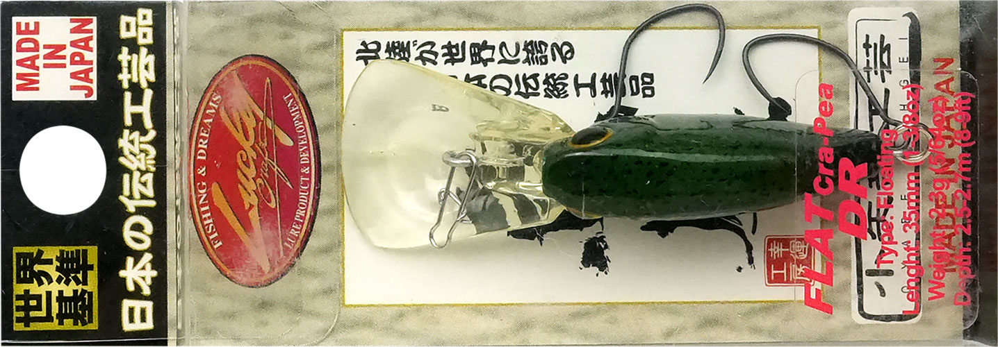 ラッキークラフト フラットクラ・ピーDR - イカ皮貼り | LUCKY CRAFT | 08