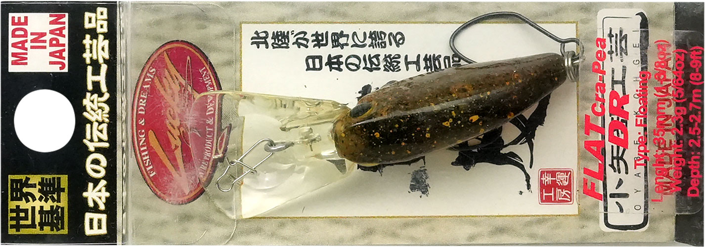 ラッキークラフト フラットクラ・ピーDR - イカ皮貼り | LUCKY CRAFT | 14