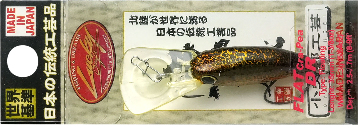 ラッキークラフト フラットクラ・ピーDR - イカ皮貼り | LUCKY CRAFT | 17