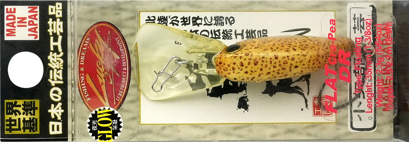 ラッキークラフト フラットクラ・ピーDR - イカ皮貼り | LUCKY CRAFT | 19