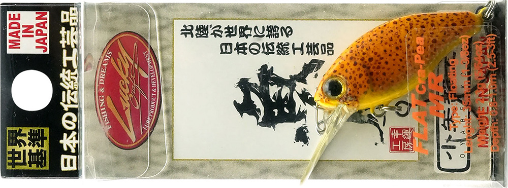 ラッキークラフト フラットクラ・ピーMR - イカ皮貼り | LUCKY CRAFT | 03