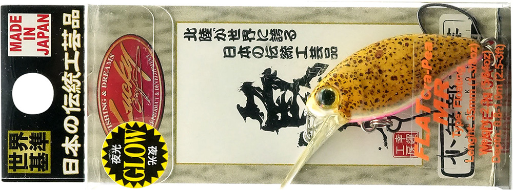 ラッキークラフト フラットクラ・ピーMR - イカ皮貼り | LUCKY CRAFT | 04