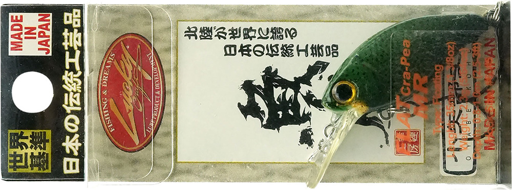 ラッキークラフト フラットクラ・ピーMR - イカ皮貼り | LUCKY CRAFT | 09