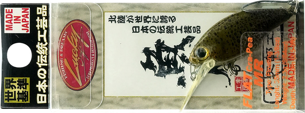 ラッキークラフト フラットクラ・ピーMR - イカ皮貼り | LUCKY CRAFT | 10