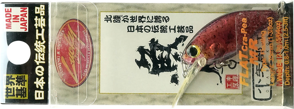 ラッキークラフト フラットクラ・ピーMR - イカ皮貼り | LUCKY CRAFT | 15