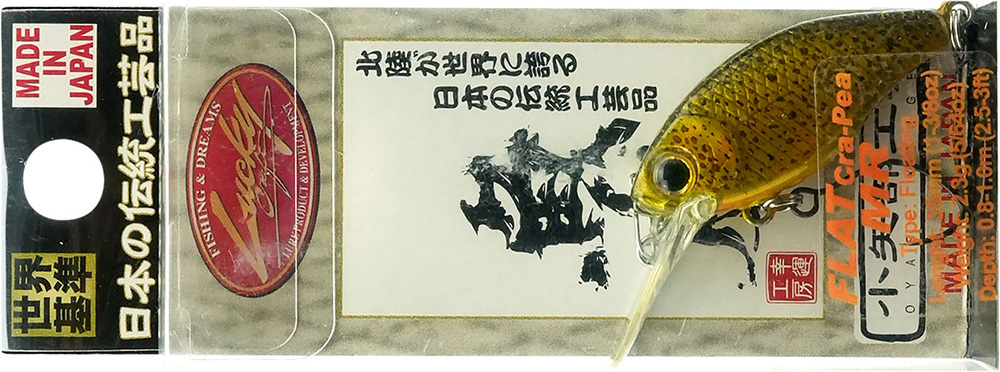 ラッキークラフト フラットクラ・ピーMR - イカ皮貼り | LUCKY CRAFT | 16