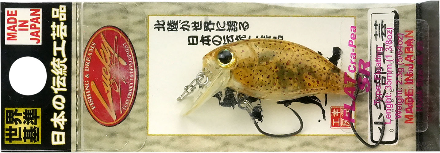 ラッキークラフト フラットクラ・ピーSR - イカ皮貼り | LUCKY CRAFT | 02