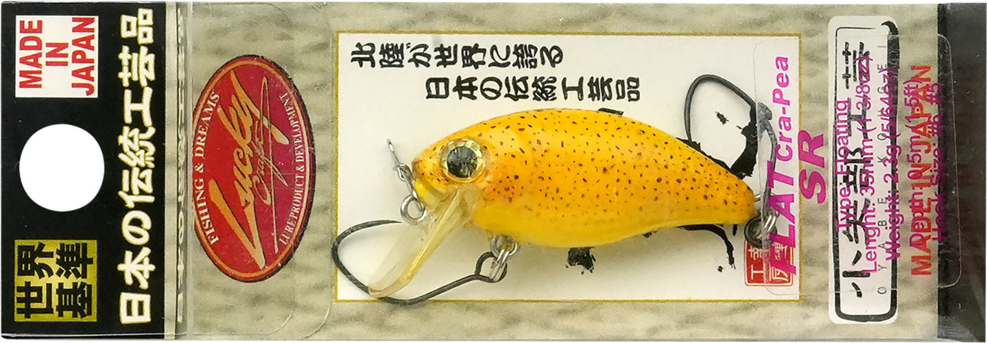 ラッキークラフト フラットクラ・ピーSR - イカ皮貼り | LUCKY CRAFT | 03