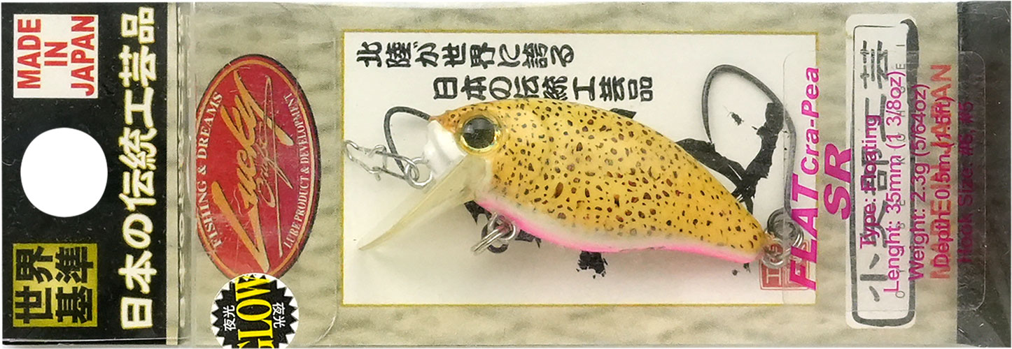 ラッキークラフト フラットクラ・ピーSR - イカ皮貼り | LUCKY CRAFT | 04