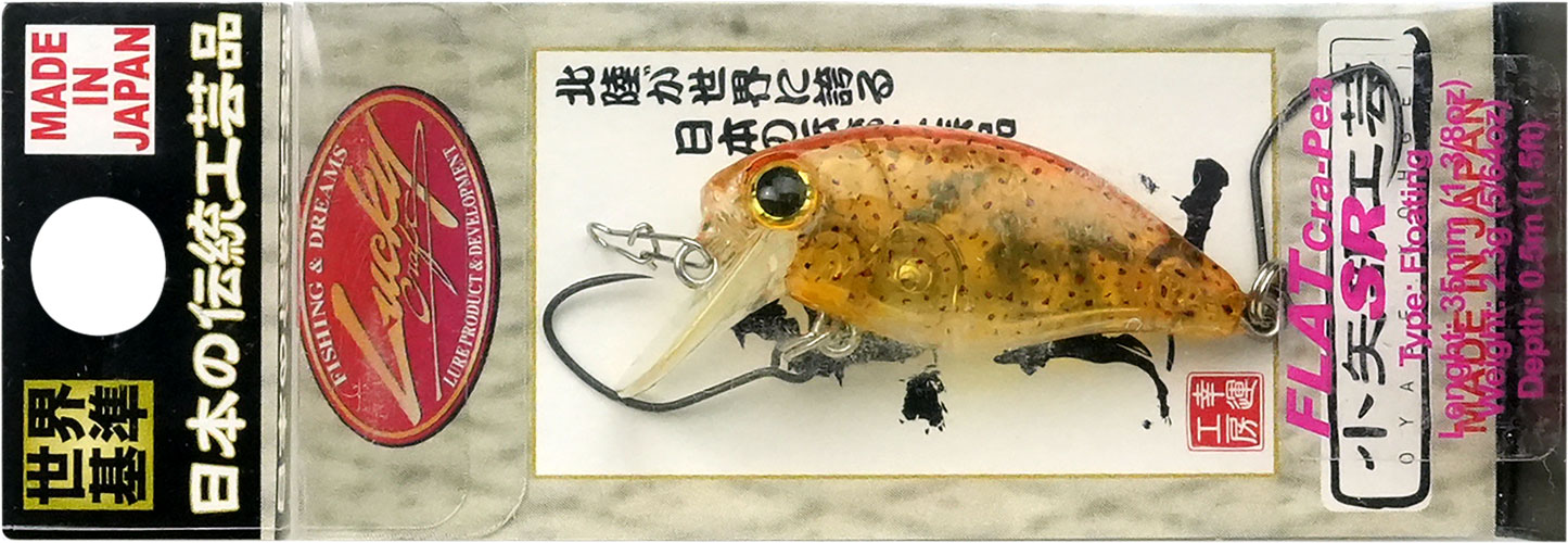 ラッキークラフト フラットクラ・ピーSR - イカ皮貼り | LUCKY CRAFT | 06