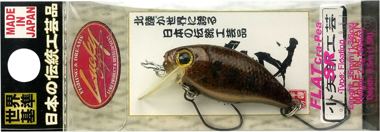 ラッキークラフト フラットクラ・ピーSR - イカ皮貼り | LUCKY CRAFT | 07