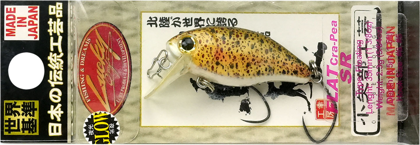 ラッキークラフト フラットクラ・ピーSR - イカ皮貼り | LUCKY CRAFT | 08