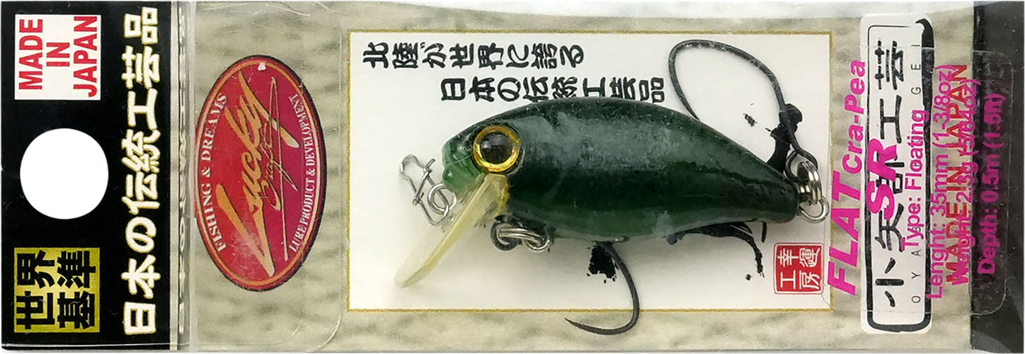 ラッキークラフト フラットクラ・ピーSR - イカ皮貼り | LUCKY CRAFT | 09