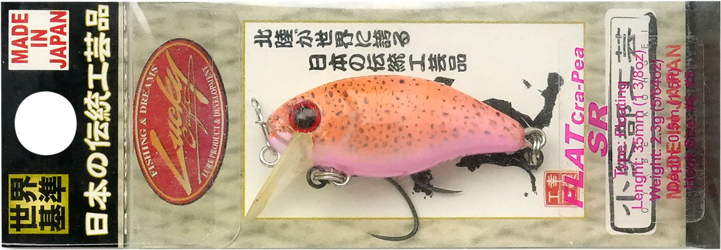 ラッキークラフト フラットクラ・ピーSR - イカ皮貼り | LUCKY CRAFT | 11