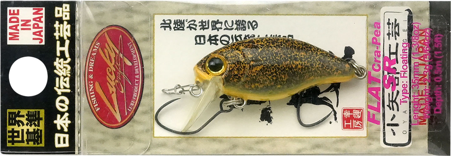 ラッキークラフト フラットクラ・ピーSR - イカ皮貼り | LUCKY CRAFT | 12