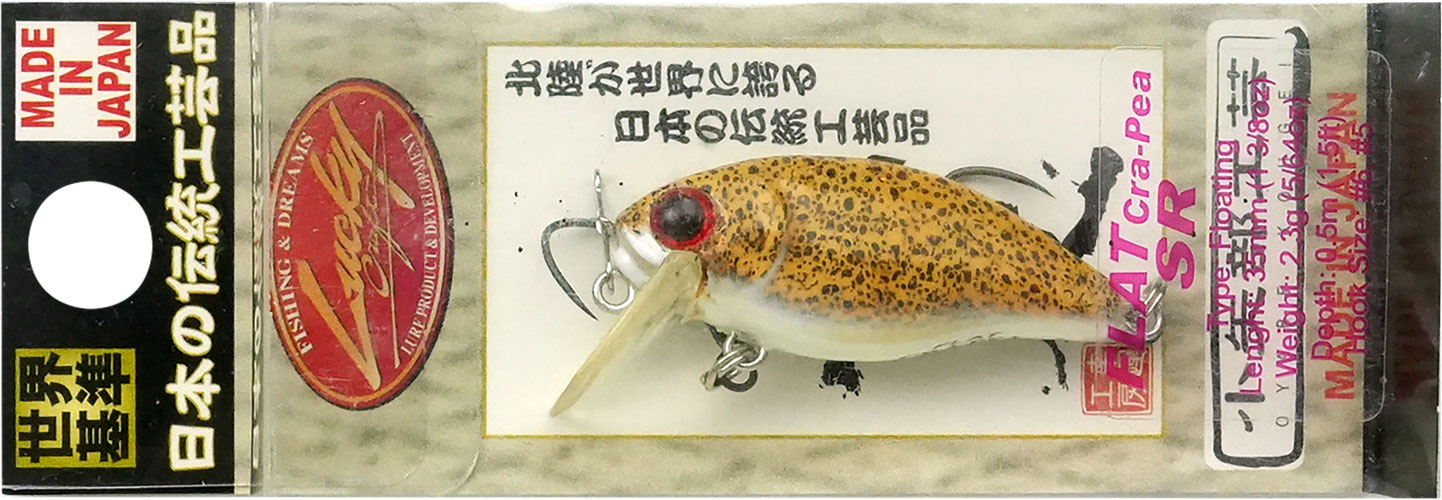 ラッキークラフト フラットクラ・ピーSR - イカ皮貼り | LUCKY CRAFT | 13