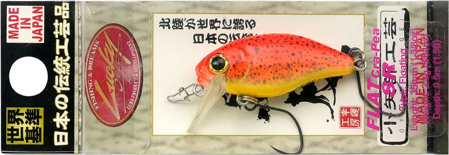 ラッキークラフト フラットクラ・ピーSR - イカ皮貼り | LUCKY CRAFT | 14