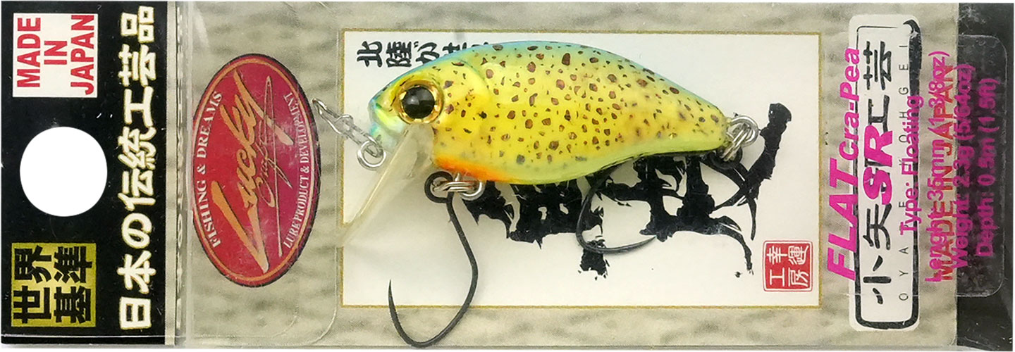 ラッキークラフト フラットクラ・ピーSR - イカ皮貼り | LUCKY CRAFT | 19