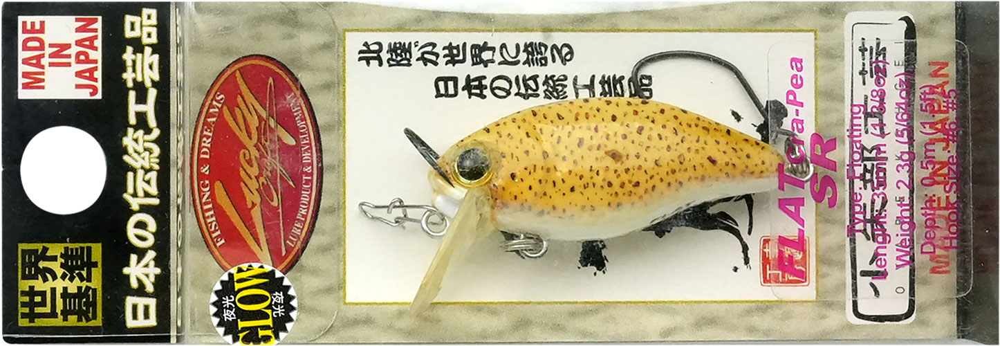 ラッキークラフト フラットクラ・ピーSR - イカ皮貼り | LUCKY CRAFT | 20