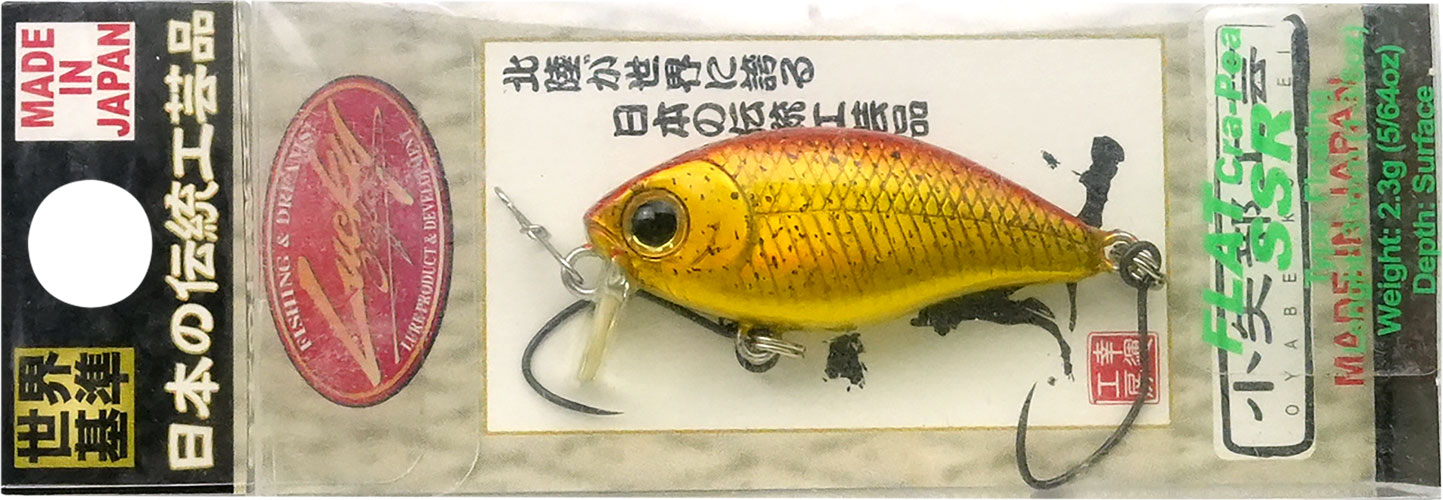 ラッキークラフト フラットクラ・ピーSSR - イカ皮貼り | LUCKY CRAFT | 01