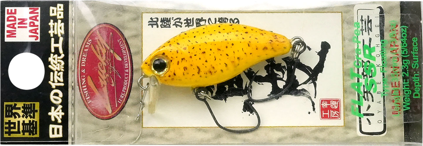 ラッキークラフト フラットクラ・ピーSSR - イカ皮貼り | LUCKY CRAFT | 03