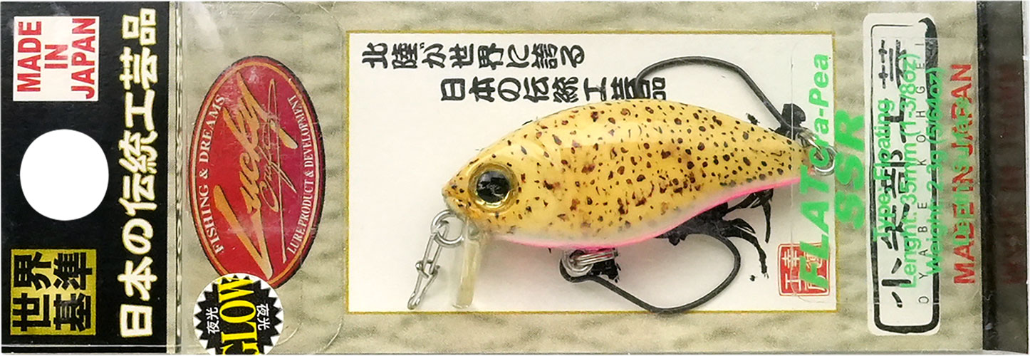 ラッキークラフト フラットクラ・ピーSSR - イカ皮貼り | LUCKY CRAFT | 04