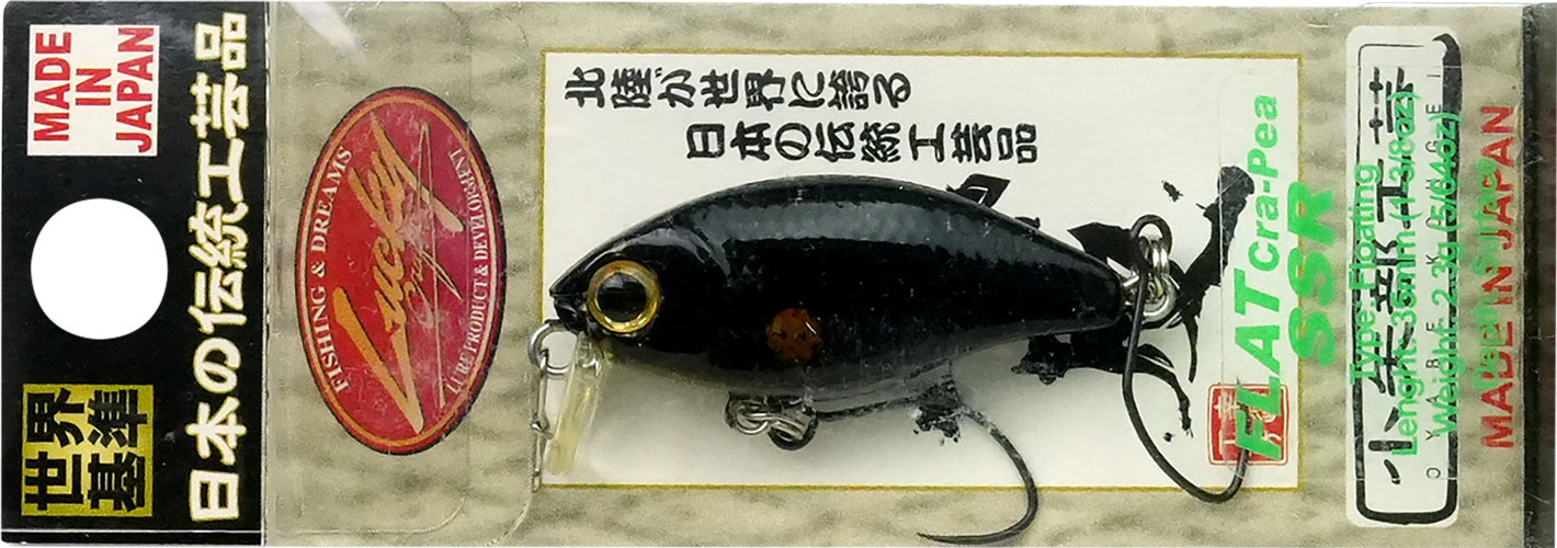 ラッキークラフト フラットクラ・ピーSSR - イカ皮貼り | LUCKY CRAFT | 05