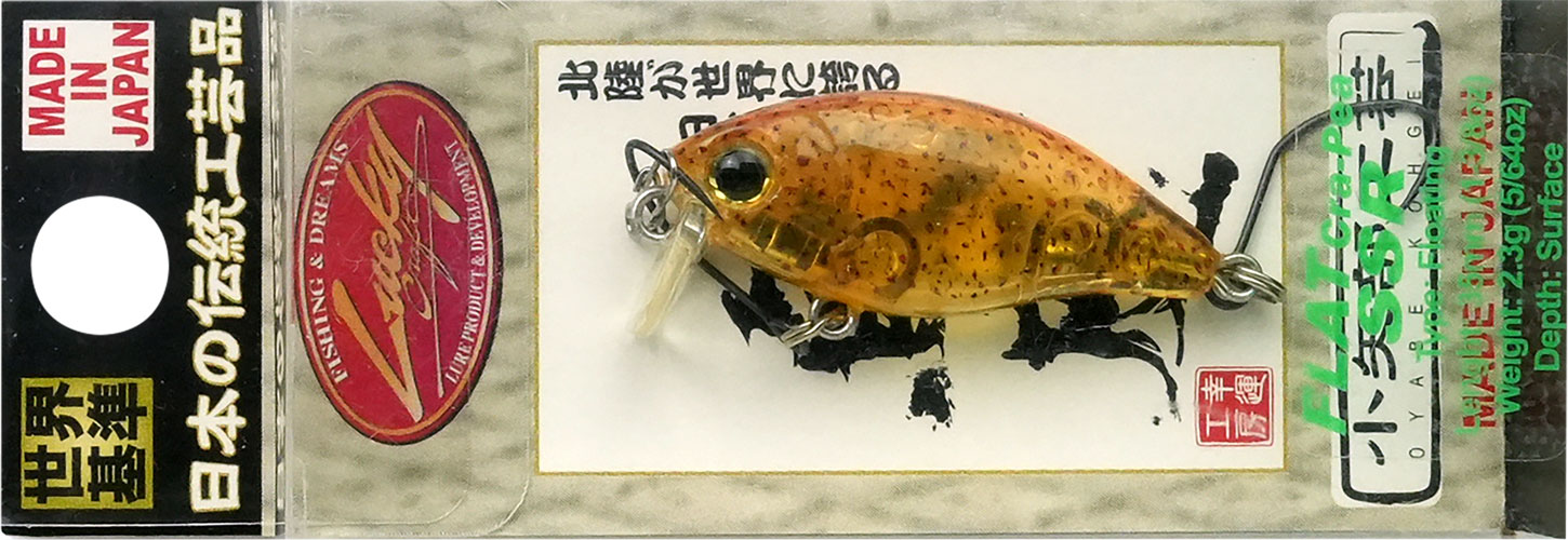 ラッキークラフト フラットクラ・ピーSSR - イカ皮貼り | LUCKY CRAFT | 06