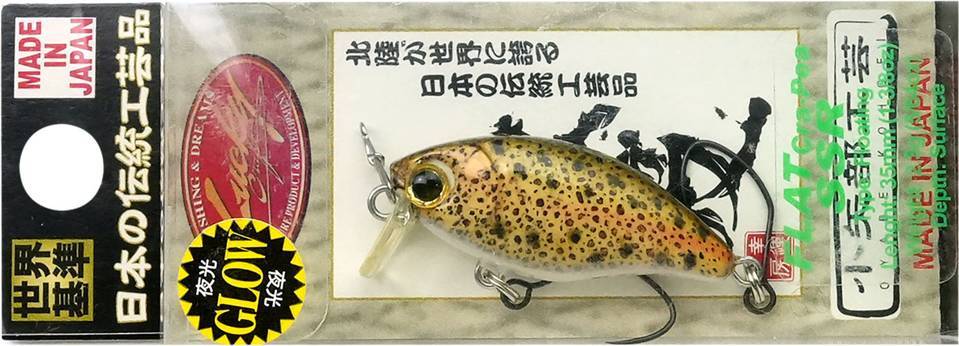 ラッキークラフト フラットクラ・ピーSSR - イカ皮貼り | LUCKY CRAFT | 08