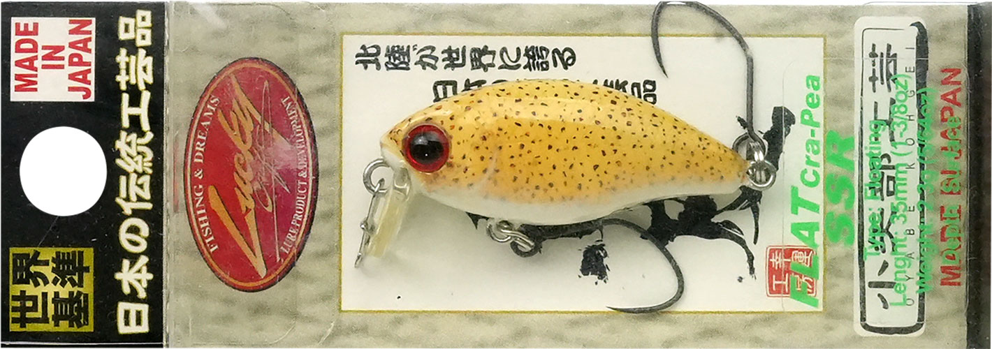 ラッキークラフト フラットクラ・ピーSSR - イカ皮貼り | LUCKY CRAFT | 13