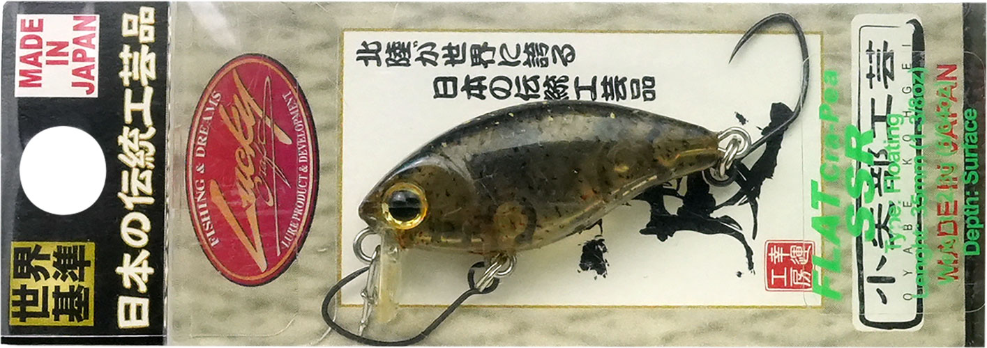 ラッキークラフト フラットクラ・ピーSSR - イカ皮貼り | LUCKY CRAFT | 15