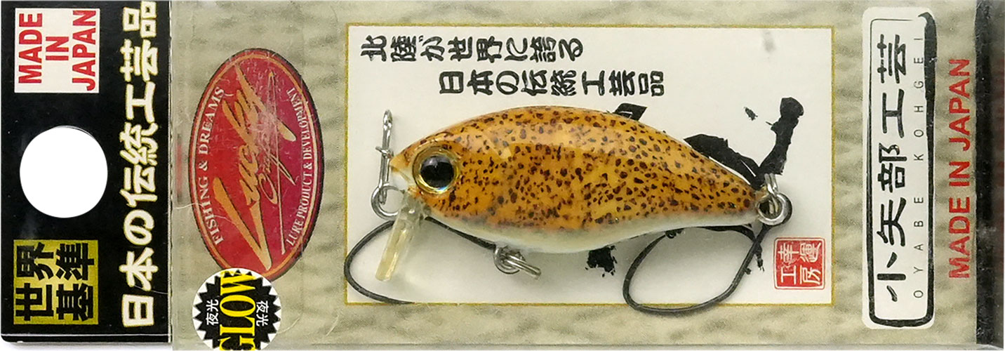 ラッキークラフト フラットクラ・ピーSSR - イカ皮貼り | LUCKY CRAFT | 20