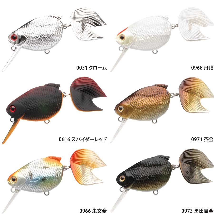 ラッキークラフト 金魚 頭80F : 0734 : ハピネットアングラー - 通販 - Yahoo!ショッピング