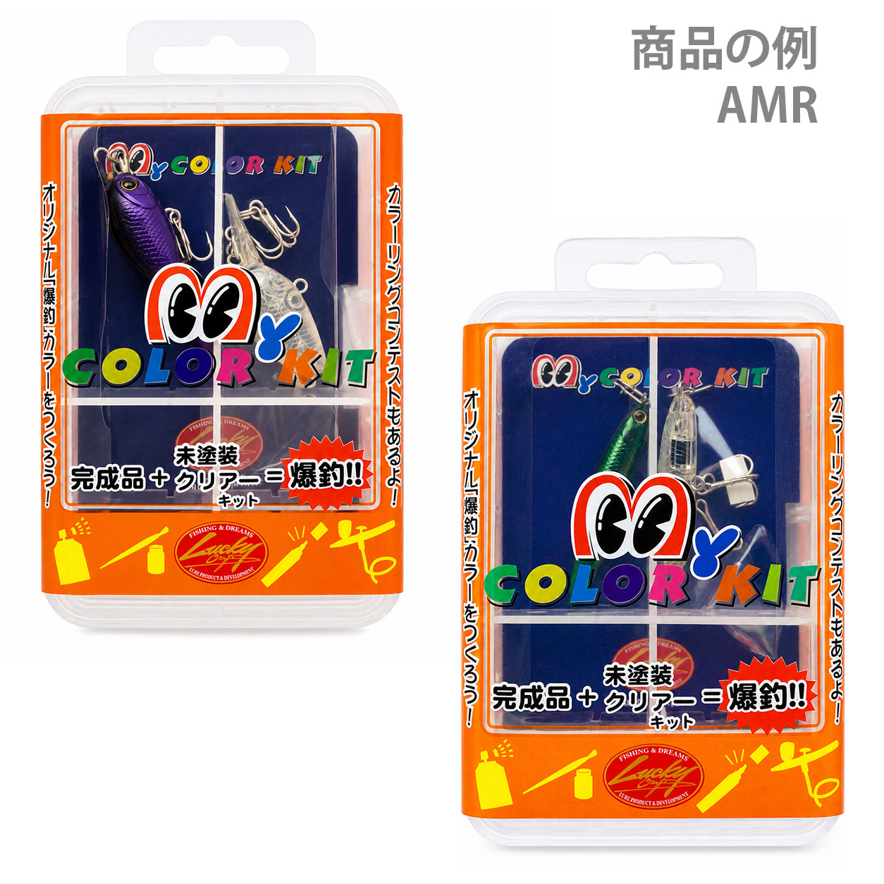 ラッキークラフト アソート マイカラーキット (完成品＋未塗装クリアーキットの2個セット) | LUCKY CRAFT | 02