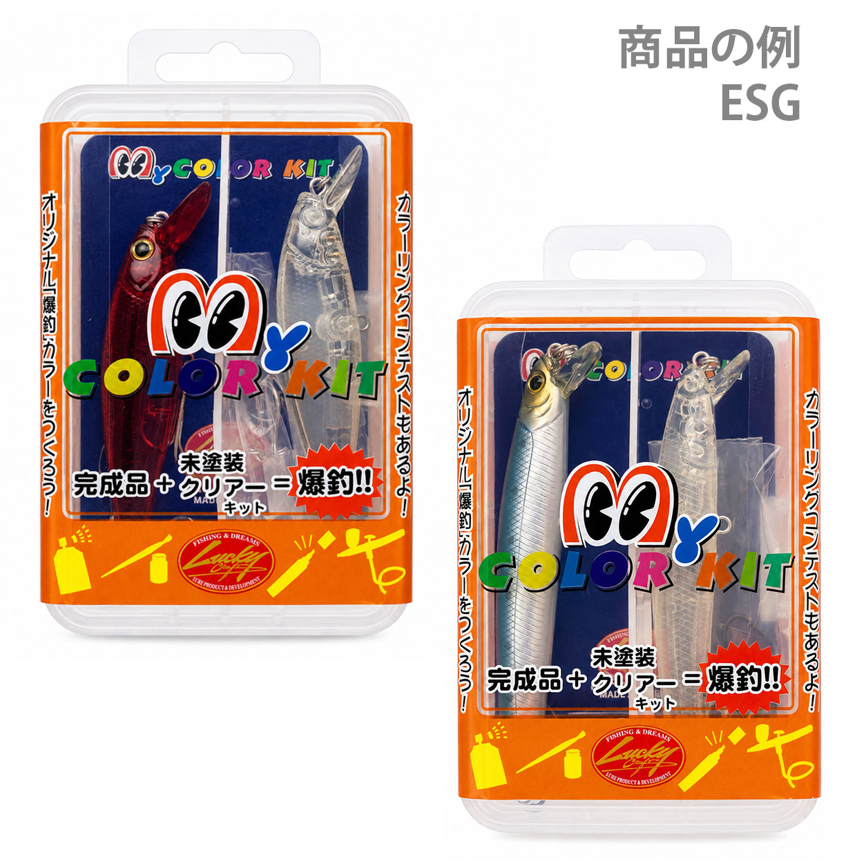 ラッキークラフト アソート マイカラーキット (完成品＋未塗装クリアーキットの2個セット) | LUCKY CRAFT | 01