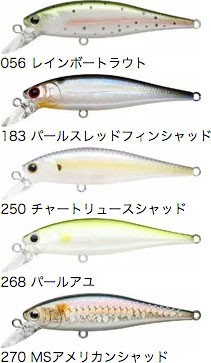 LUCKY CRAFT ラッキークラフトUSA ポインター65 - US定番カラー