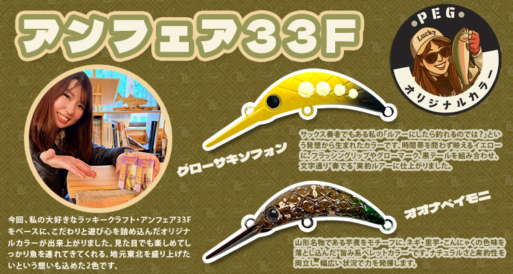 ハピネットアングラー - Yahoo!ショッピング