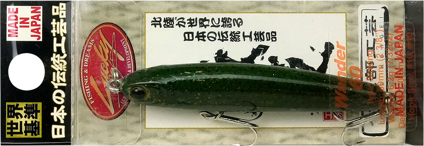 ラッキークラフト ワンダー60 - イカ皮貼り | LUCKY CRAFT | 08