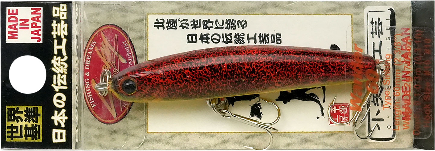 ラッキークラフト ワンダー60 - イカ皮貼り | LUCKY CRAFT | 13