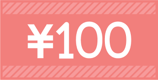 ハピ・ラ・ポール Onlineshopの「豆腐100円OFFクーポン」のクーポン