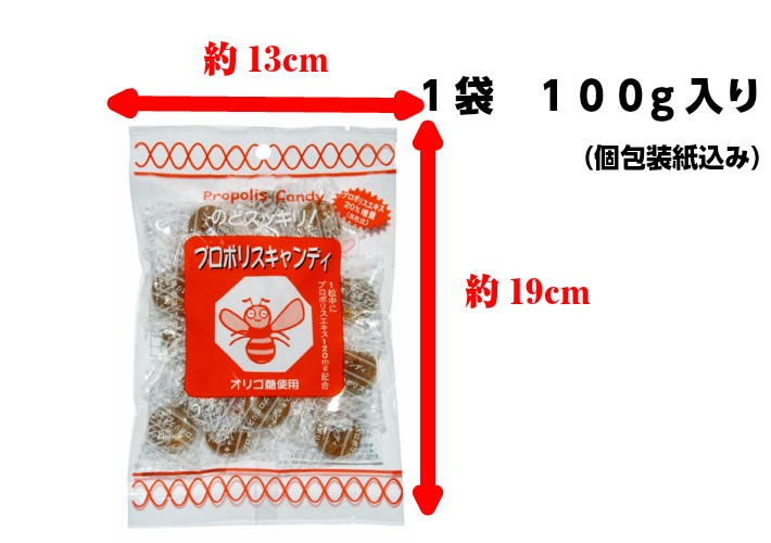 プロポリスキャンディー１００ｇ×３袋セット／ソーキ :279:ハピ・ラ・ポール Onlineshop - 通販 - Yahoo!ショッピング