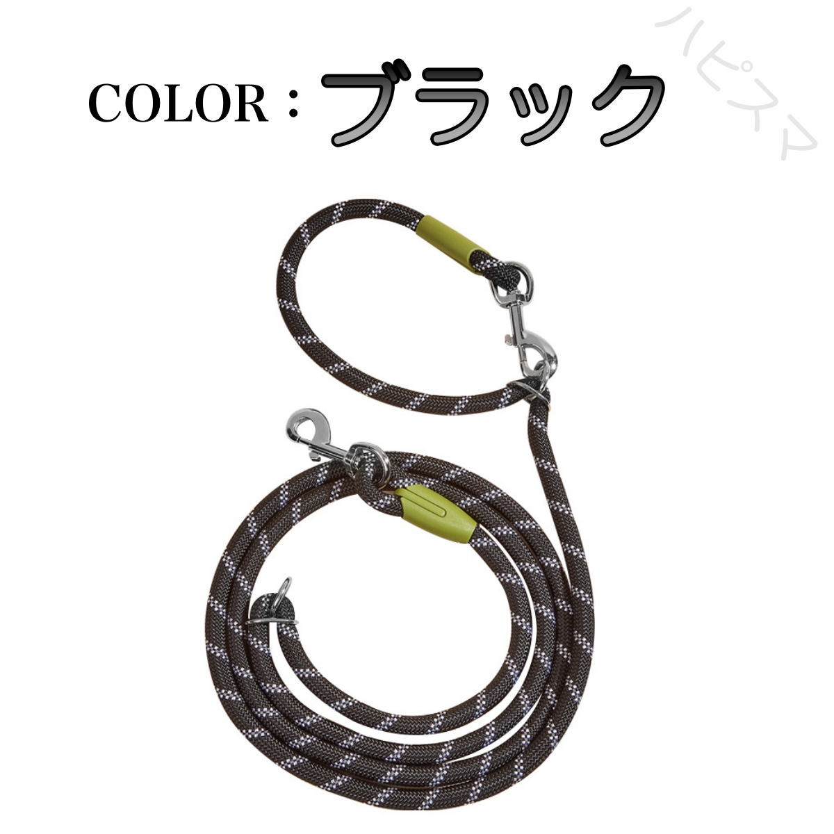 肩掛け リード 高耐久 長さ調整可能　斜めがけ ショルダー ななめ掛け ハンズフリー たすき掛け |  | 02